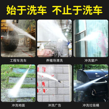 黑猫圣将 商用/工业清洗机 220V大功率高压水枪刷车泵洗车器 工业车间酒店物业清洗设备工具 HMS-80