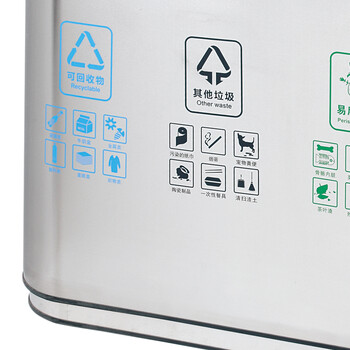 兰诗（LAUTEE）GPX179 大号不锈钢户外四分类垃圾桶 物业学校车站垃圾箱