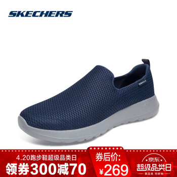 Skechers斯凯奇男鞋新款轻质健步鞋 减震懒人一脚套运动鞋 54600 54600/NVGY 41