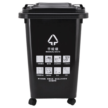 兰诗（LAUTEE）D060 大号户外垃圾桶 物业环卫分类垃圾桶果皮箱可定制 50L四轮黑色干垃圾