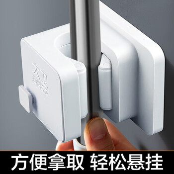 大卫【黄晓明同款】拖把挂钩免打孔强力粘胶壁挂无痕拖把夹浴室挂Y1