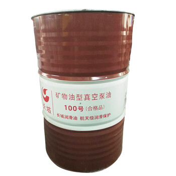 长城  润滑油 矿物油型真空泵油 真空机润滑油100号 170kg/桶 1桶
