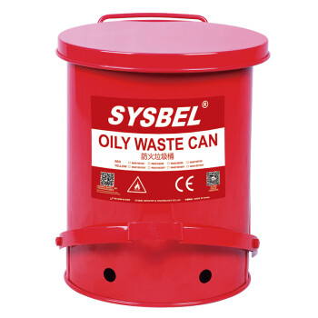 西斯贝尔（SYSBEL）WA8109700防火垃圾桶 化学安全存储容器 高60直径47cm  79.3L 红色1个