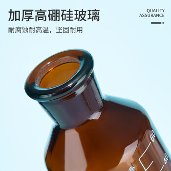 蜀牛玻璃滴瓶胶头试剂瓶滴定瓶耐高温棕色透明带刻度分装瓶 【棕色】60mL 1个