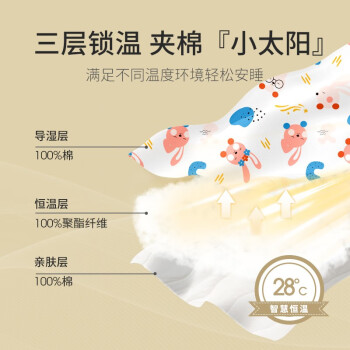 验货网友独家点评七彩博士QS108购买心得插图7