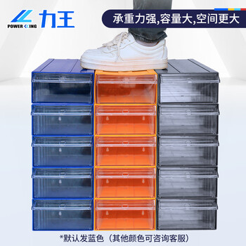 力王POWERKING R5 240×130×78抽屉式零件盒收纳盒周转箱物料五金配件电子元器件盒螺丝工具盒塑料储物盒