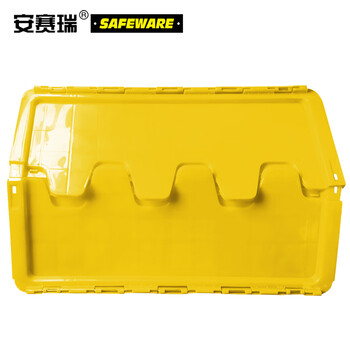 安赛瑞 斜插式可套叠周转箱含盖 带盖子斜插式物流箱周转箱搬运箱 黄色 600×400×320mm(2个装)23512