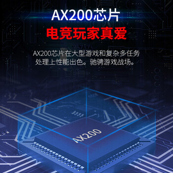 COMFAST pcie无线网卡台式电脑WIFI6接收器台式机专用内置AX200SE 5G双频3000M千兆网卡WiFi发射蓝牙5.2