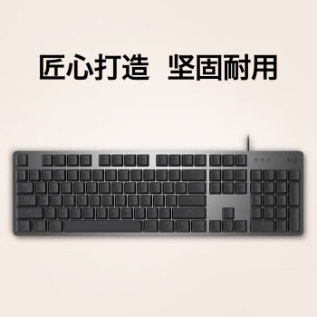 罗技（Logitech）K845 机械键盘 有线键盘 游戏办公键盘 104键 全尺寸 单光 黑色 TTC轴 红轴