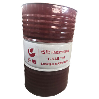 长城  润滑油 迅能 中负荷空气压缩机油 L-DAB100 170kg/桶 1桶