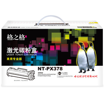 格之格 硒鼓 墨粉盒 商用专业版 黑色 适用机型M378d/M378df/P378d/P378db/P378dw【NT-PX378】