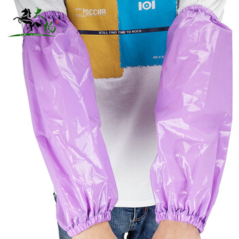 大杨169防水袖套 紫色 1双 加大长款旅馆工厂厨房不发硬防油防污TPU套袖 定制