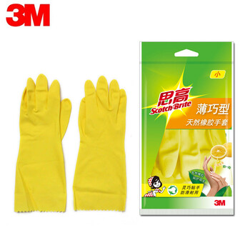 3M 思高橡胶手套 薄巧型防水防滑家务清洁 厨房洗衣小号定做 XA006502596 柠檬黄3双装