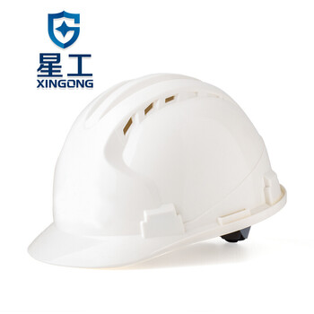 星工（XINGGONG） 安全帽ABS工地透气防砸头盔建筑工程电力可定制印字LOGO 白色