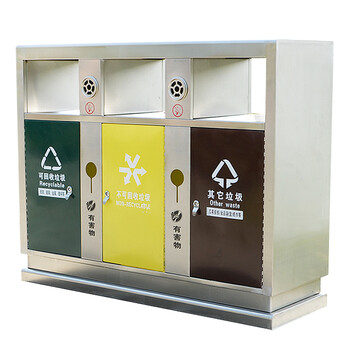 星工（XINGGONG）不锈钢分类垃圾桶果皮箱 室外公园小区市政环卫垃圾箱 整体304不锈钢