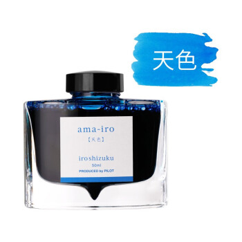 百乐(PILOT) 彩色墨水色彩雫自然色非碳素钢笔彩墨INK-50-AMA  50ml天色