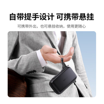 绿联M.2移动硬盘盒收纳包数据线U盘数码配件收纳盒防震防摔套硬壳保护