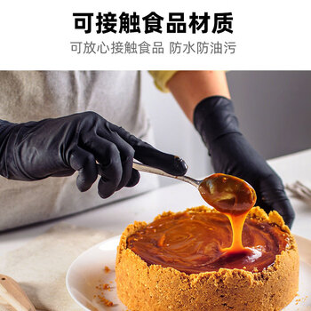 乌斯京（WOLSGIN）一次性手套丁腈橡胶厨房食品级加厚耐用家务丁晴手套黑色 大码