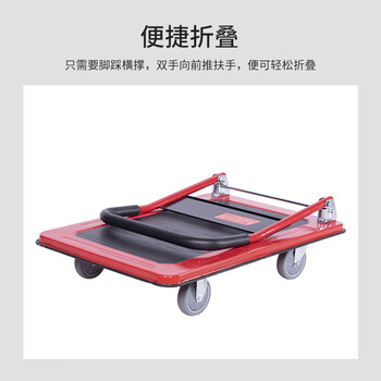 金兽GC1314钢制手推车90*60cm承重800斤仓库搬运车平板车5寸轻音轮