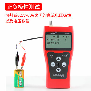 精明鼠（NOYAFA）  NF-308S  网线寻线仪测试仪多功能网络抗干扰巡线仪  1年维保