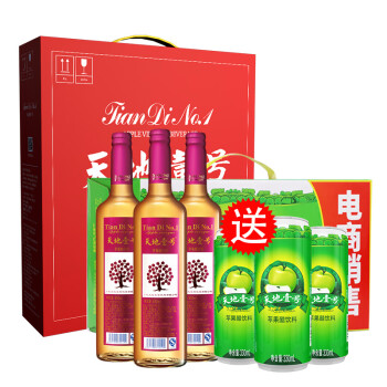 天地壹号 苹果醋饮料650ml*4瓶 电商销售新包装 送礼佳选