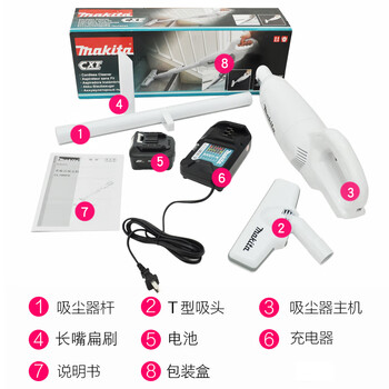 牧田（MAKITA）CL106FDWMW 酒店宾馆手持式吸尘器 12V锂电池胶囊式吸尘器