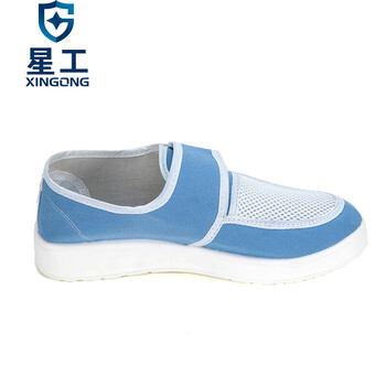 星工（XINGGONG） PVC四孔透气鞋无尘鞋帆布网面鞋 PU防静电工作鞋 PU天蓝色半网 45码