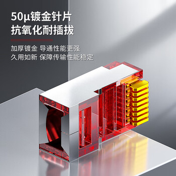 安普康（AMPCOM）六类屏蔽FTP网络水晶头 CAT6类千兆工程网线RJ45电脑网口50U镀金8P8C接头100个配保护套AC6B10TP