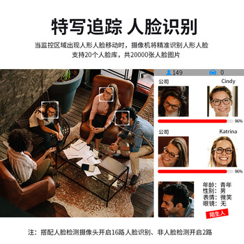 大华（dahua）32路网络硬盘录像机 8盘位 4K高清刻录机 支持800万摄像头 DH-NVR808-32-HDS3/I 无硬盘