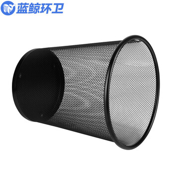  蓝鲸环卫 黑色中号 铁艺镂空黑色铁丝网无盖垃圾桶LJHW-1107
