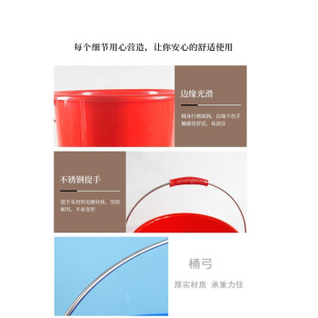 鸣固 【18L带盖款】塑料手提水桶红色圆形储水桶大小水桶带盖子耐摔