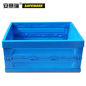 安赛瑞 折叠式周转箱 可折叠便携式周转箱物流箱搬运箱 蓝色 530×410×240mm（2个装）23496