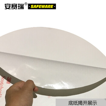 安赛瑞 地贴警示标识（当心绊倒）抗磨损警示地贴 安全警示地贴 Φ40cm 15721