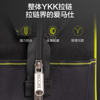 威克士电动工具收纳双肩背包WA9815五金工具多功能车载拉杆箱 【14.5寸折叠工具包】WA9815