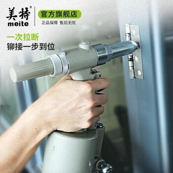 美特 气动铆钉枪自动抽芯拉铆枪自吸式铆母枪压铆枪气动拉卯钉抢 MT-311H气动液压拉钉枪