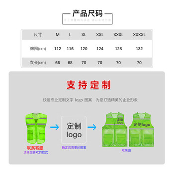飞尔 透气网眼反光背心 身体防护 网状反光马甲【绿色 XL码】