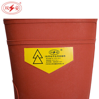 双安 20KV绝缘靴2级带电作业耐压10KV长筒橡胶靴水鞋电工电力维修防触电定做 42#