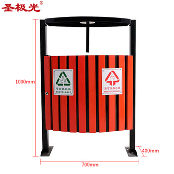 圣极光钢木垃圾桶加厚镀锌板可回收垃圾箱街道垃圾桶可定制G2619
