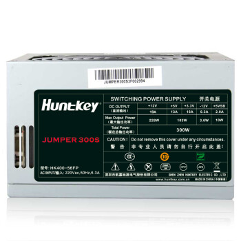 航嘉（Huntkey）JUMPER300S 额定300W 电脑电源（单管正激/宽幅电压/背部走线/高性价比）