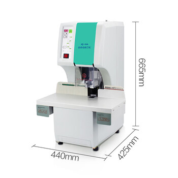 汇金 装订机 全自动财务装订机 一键式档案凭证装订机电动打孔机 500页一键全自动四电机【HJ50A】