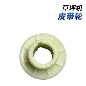 芬格电动工具适用于草坪机专用配件皮带