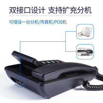 中诺电话机座机固定电话来电显示独立音量免提免打扰固话有线有绳摇头板机坐G072黑色办公家用老人
