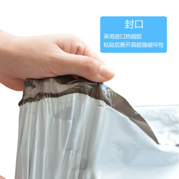 天元 tengen 全新料快递袋-20*32 加厚服装快递包装袋 物流打包袋 100个/捆 可定制印刷