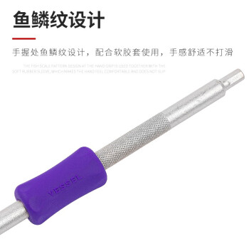 VESSEL威威日本进口多功能L型双头螺丝刀TD-63扁型六角批改锥起子手机螺丝批维修 H3.0