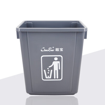 超宝（CHAOBAO）B-015 弹盖垃圾桶 23L 小号户外垃圾桶