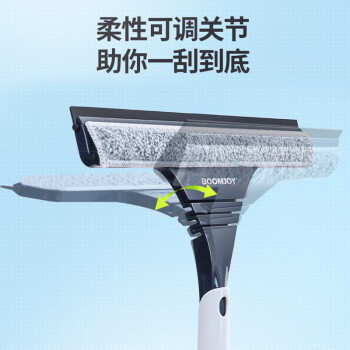 宝家洁【杨幂同款】擦玻璃神器多功能刮水器加长杆窗户擦窗器28cm2片布