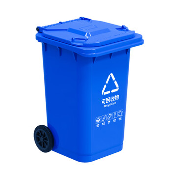 Cleapon 户外垃圾桶 环卫大垃圾桶大号240L加厚新国标分类垃圾桶 商用市政室外饭店酒店物业垃圾桶 CL1003