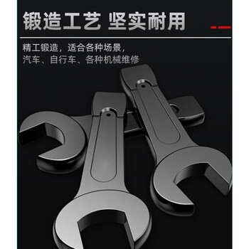 勒塔（LETA）敲击呆扳手 重型单头开口扳手直柄大号扳手汽修工具65mmLT6342