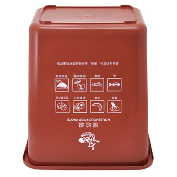 兰诗（LAUTEE）D029 摇盖分类垃圾桶户外大号果皮箱干湿垃圾桶可定制 20L棕色湿垃圾