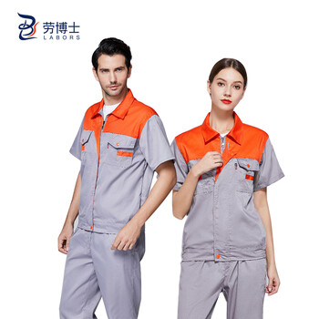 劳博士 短袖工作服套装 橘黄+灰套装2XL男女工作服工人劳保 汽修工程服 tz-021可定制